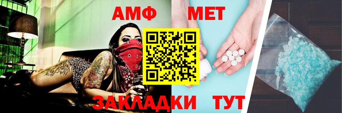 АМФЕТАМИН Розовый  АМФ  Амфетамин  Вход с VPN  МЕГА   Верхняя Салда 