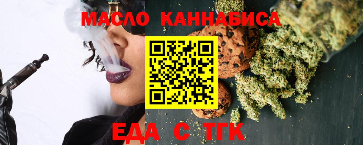 Cannafood марихуана  Вход с VPN  Верхняя Салда 