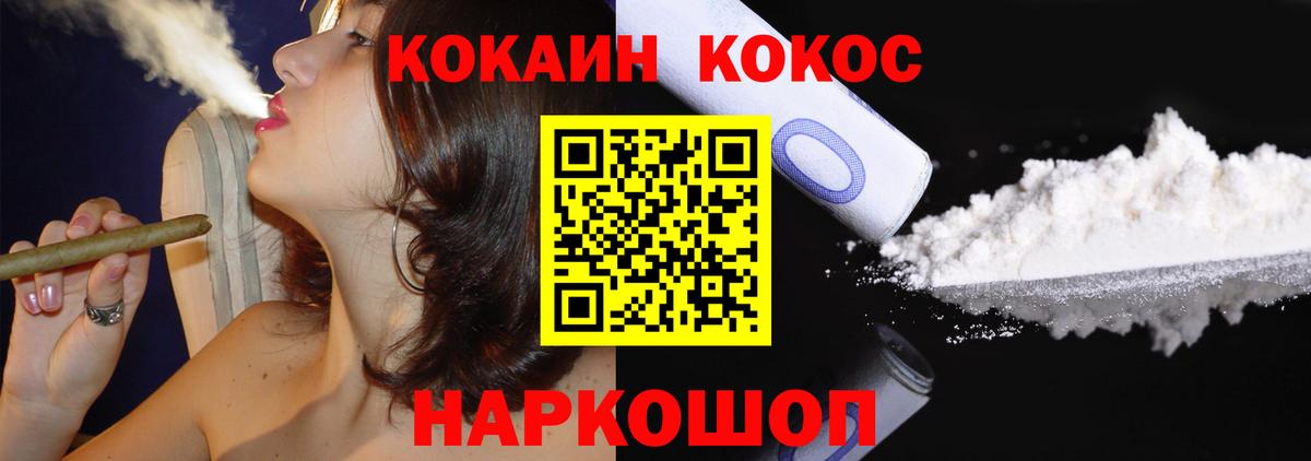 Верхняя Салда  COCAIN Columbia  Cocaine 99%  Вход с VPN 