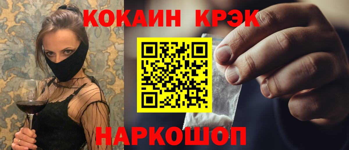Канабис  ГАШ  Верхняя Салда  Вход с VPN  ГАШИШ  Cocaine  Меф кристаллы  Каннабис  Амфетамин кристаллы 