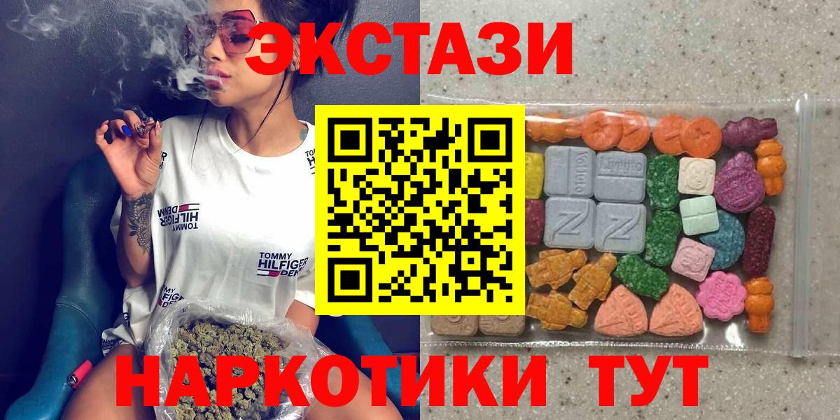Ecstasy Philipp Plein  Ecstasy Philipp Plein  Верхняя Салда  Вход с VPN 
