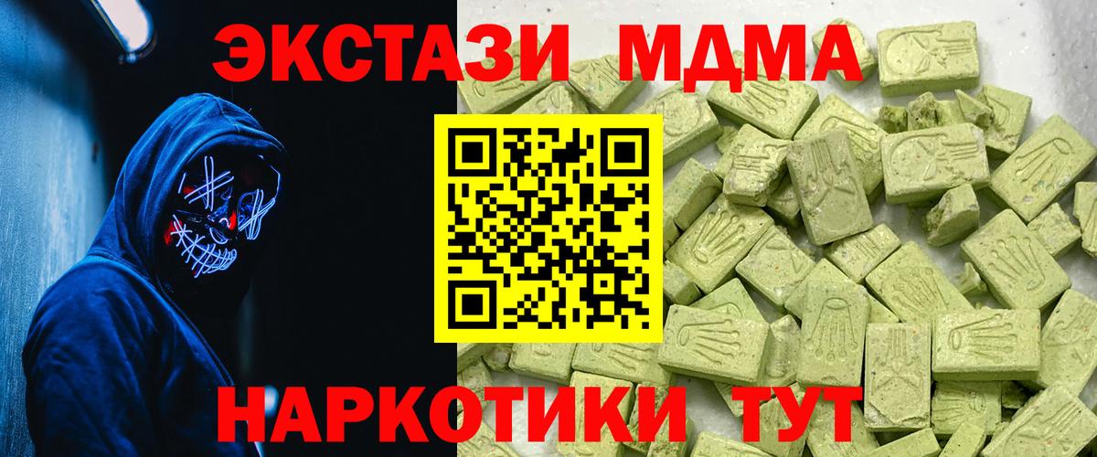 ЭКСТАЗИ Punisher Верхняя Салда