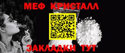 мефедрон мука Аргун