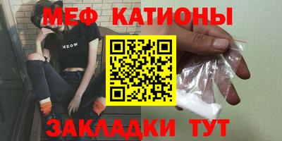 мефедрон мука Аргун