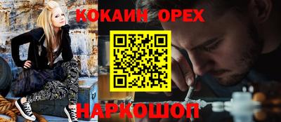 мефедрон мука Аргун