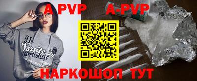 ПСИЛОЦИБИНОВЫЕ ГРИБЫ Апшеронск