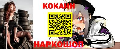 ПСИЛОЦИБИНОВЫЕ ГРИБЫ Апшеронск
