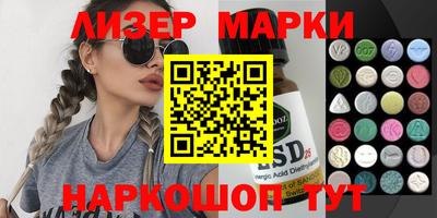 ПСИЛОЦИБИНОВЫЕ ГРИБЫ Апшеронск
