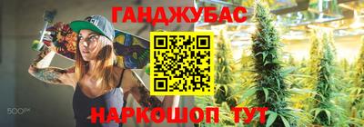 мефедрон мука Аргун