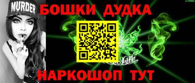 мефедрон мука Аргун
