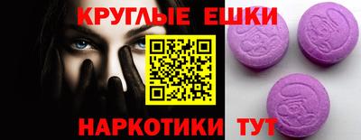 мефедрон мука Аргун