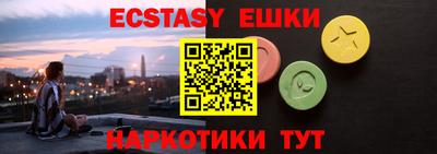 мефедрон мука Аргун
