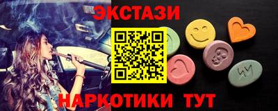 ПСИЛОЦИБИНОВЫЕ ГРИБЫ Гусь-Хрустальный