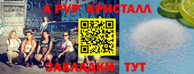 мефедрон мука Аргун