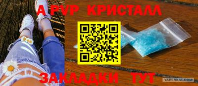 мефедрон мука Аргун