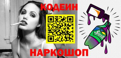 таблы Гусев