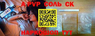 ПСИЛОЦИБИНОВЫЕ ГРИБЫ Апшеронск