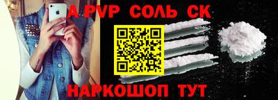 мефедрон мука Аргун