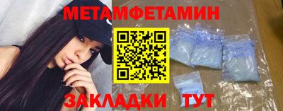 ПСИЛОЦИБИНОВЫЕ ГРИБЫ Апшеронск