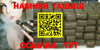 ПСИЛОЦИБИНОВЫЕ ГРИБЫ Апшеронск