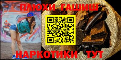 мефедрон мука Аргун