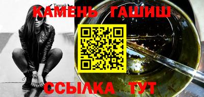ПСИЛОЦИБИНОВЫЕ ГРИБЫ Апшеронск