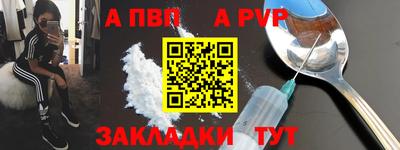 ПСИЛОЦИБИНОВЫЕ ГРИБЫ Апшеронск