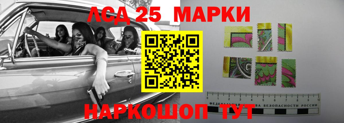 Лсд 25 экстази ecstasy  ЛСД экстази ecstasy  Вход с VPN  Верхняя Салда 