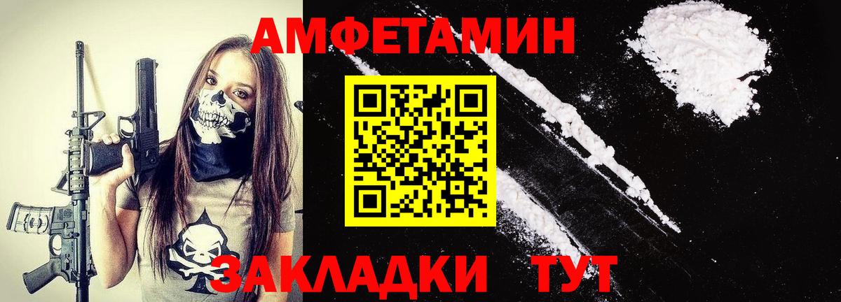 Первитин винт Верхняя Салда