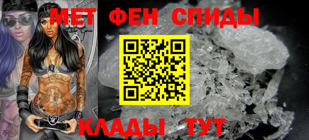 МЕТАМФЕТАМИН Methamphetamine  Вход с VPN  Верхняя Салда  МЕТАМФЕТАМИН Methamphetamine 