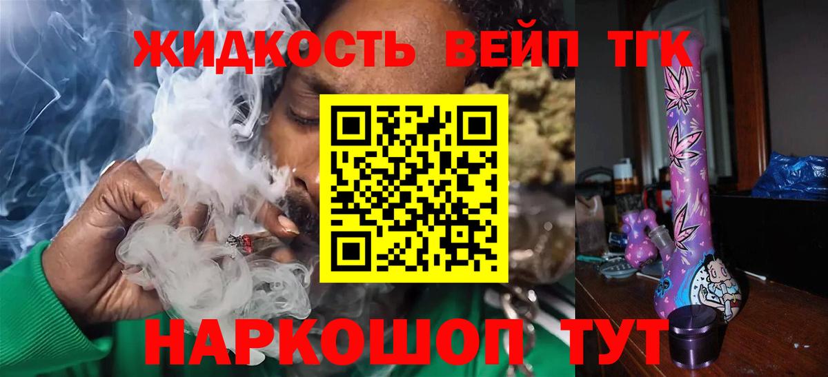 Верхняя Салда  kraken ссылки  Вход с VPN  ТГК THC oil 