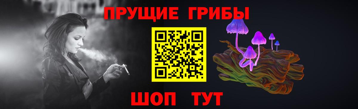 Псилоцибиновые грибы мицелий  Вход с VPN  Верхняя Салда 