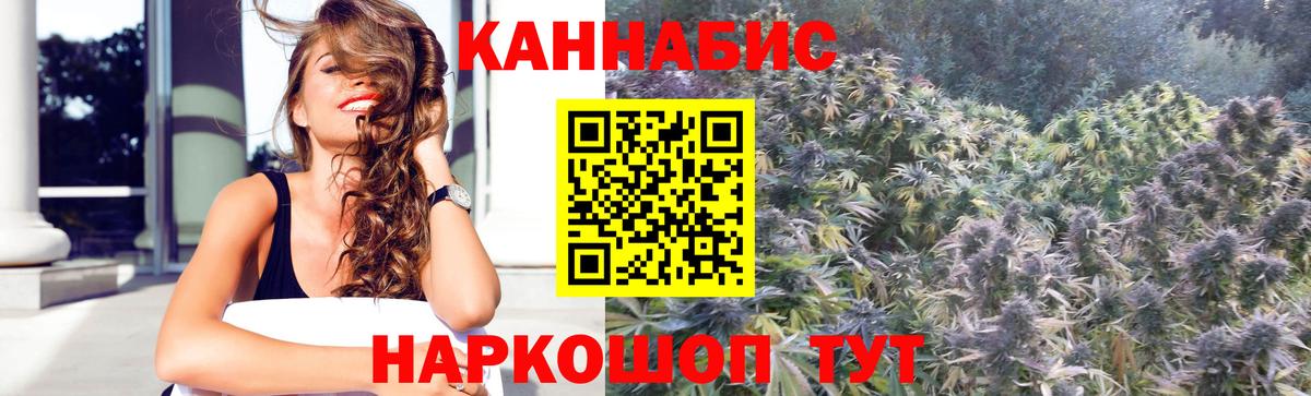 Конопля марихуана Верхняя Салда