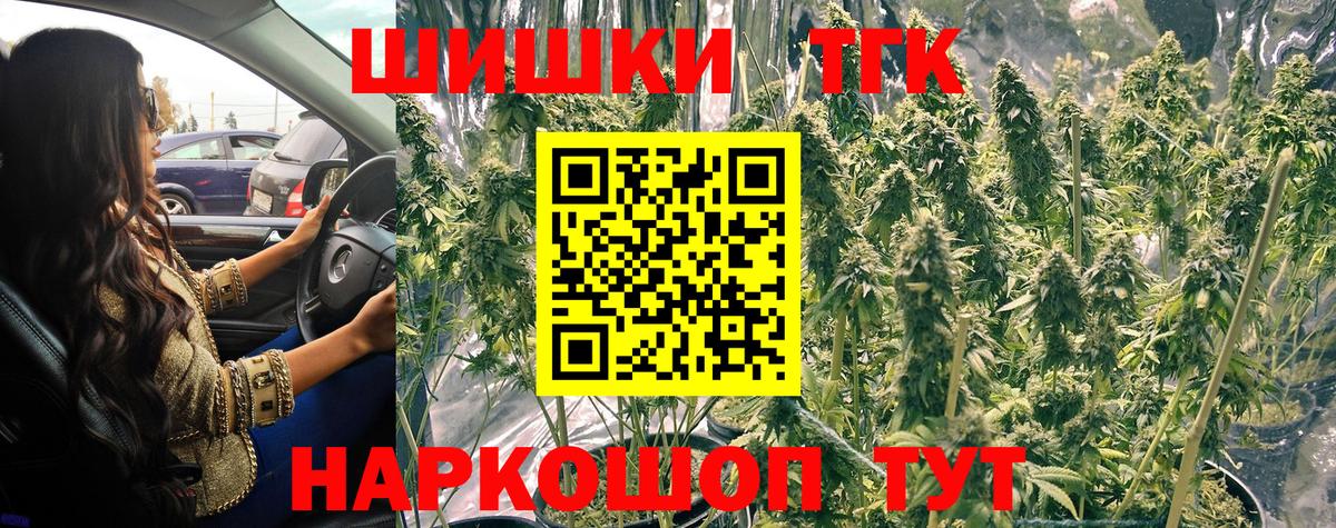 Бошки марихуана Ganja  МАРИХУАНА семена  Вход с VPN  Марихуана Ganja  Верхняя Салда 